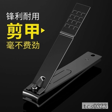 指甲剪單個裝 大號指甲刀 平口斜口指甲鉗 剪腳趾甲刀 傢用套裝修甲工具 黑色指甲剪 指甲鉗 美甲剪修甲剪