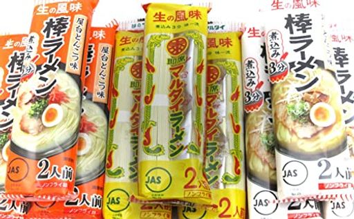 マルタイ 棒ラーメン 人気取り合わせ3種セット（醤油とんこつ 屋台とんこつ オリジナル）1袋2食入り各種3袋ずつ 計9袋 18食分