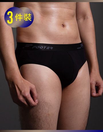 純粹立體三角內褲3件裝- 黑