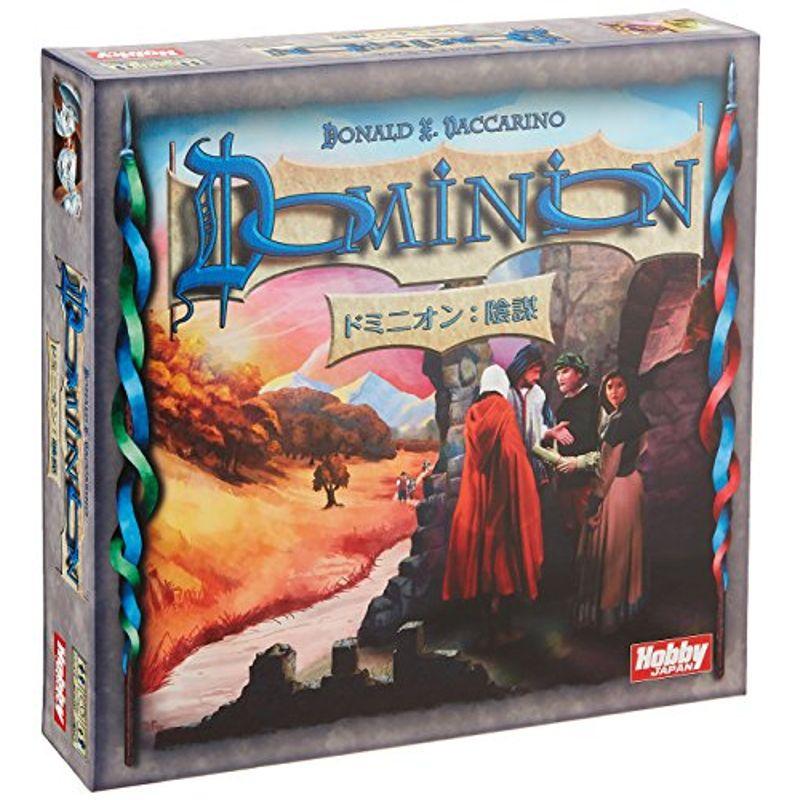 ドミニオン拡張セット 陰謀 (Dominion: Intrigue) (日本語版