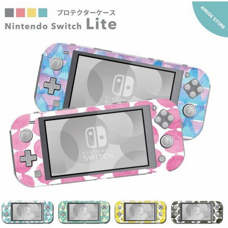 Nintendo Switch Lite ケース カバー スウィッチライト スイッチライト かわいい おしゃれ おもちゃ ゲーム 水彩 総柄 トライアングル トレンド 通販 Lineポイント最大0 5 Get Lineショッピング