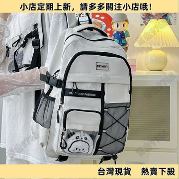 【新品上架】日系復古工裝風減負護脊書包雙肩後背包大容量背包初中高中生適用中學生書包女學生書包男學生後背包日系復古工