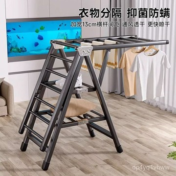 臺灣出貨🔥晾衣架落地折疊室內陽臺曬被子神器臥室家用碳鋼涼曬衣架晾衣桿