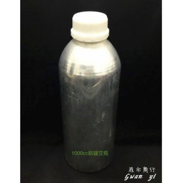 台灣製 質感鋁罐500cc &1000cc 可裝油品及精油