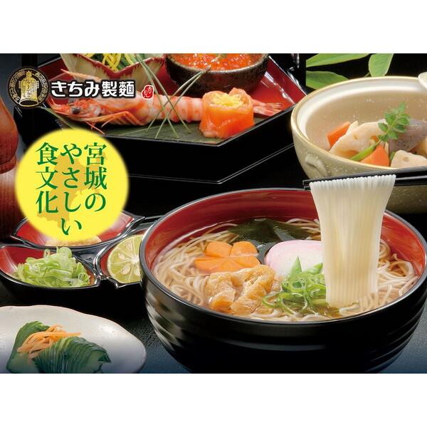 つりがね白石温麺 4束×10袋 ギフト対応可