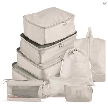 旅行收納袋9件套 加厚收納套裝 行李衣物分類包 臥室客廳大小收納包 化妝包 米色