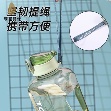【享家時代】嚴選噸噸水壺大容量 水杯 運動健身耐高溫噸噸桶大肚杯帶提手直飲杯8151