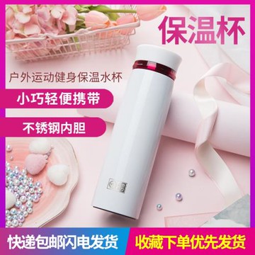 保溫杯女超輕量男水杯學生便攜創意個性潮流情侶ins女士杯子簡約