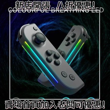 迷你遊戲機 掌上遊戲機 出國旅遊娛樂必備 懷舊街機 開源掌機任天堂switch JOYCON手柄支持一鍵喚醒手柄NS體感震動ROG燈光