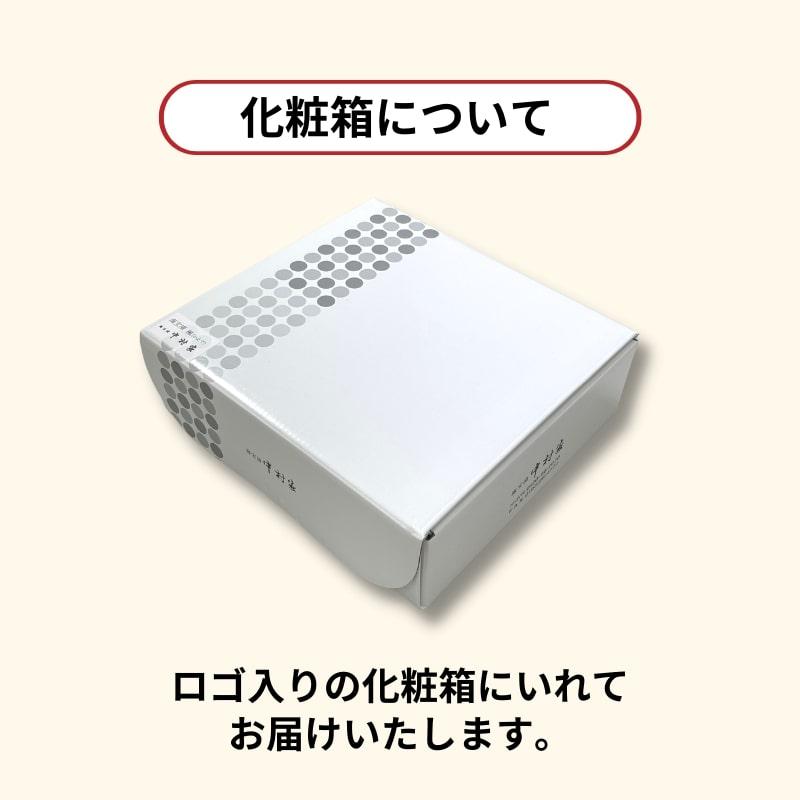 中村家　海宝漬　楓（かえで）400ｇ 焼うに あわび いくら めかぶ ご飯 三陸産 岩手 ギフト プレゼント 贈り物 贈答 お礼 お祝い