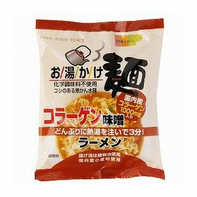 無添加インスタント・コラーゲン味噌ラーメン７５ｇ　お湯かけ麺　国内産小麦使用　国内産ポークコラーゲン　２個までコンパクト便可
