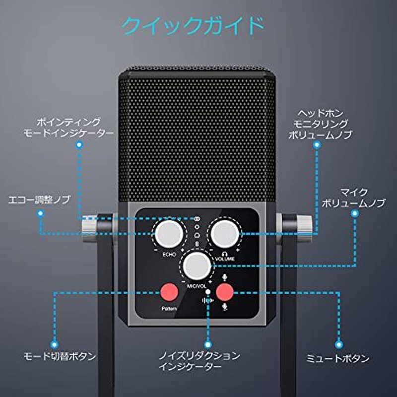 ガチャコンマイクとAMモニター ガチャコンマイクとAMモニター