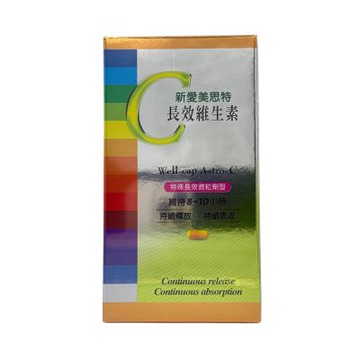 【瑞凱】新愛美思特長效維生素C 60粒