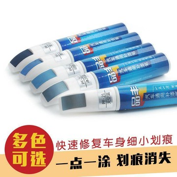 🥇汽車專用補漆筆珍珠白色黑色銀色刮痕去痕修復神器車漆修復點漆筆