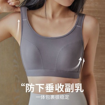 輕塑胸顯小內衣 縮胸內衣 大尺碼大罩杯 超薄款束胸內衣 les內衣 加大女內衣 大胸顯小 顯瘦內衣 透氣舒適胸罩