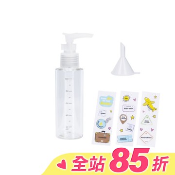 屈臣氏化妝壓瓶100ml 1入(附漏斗)