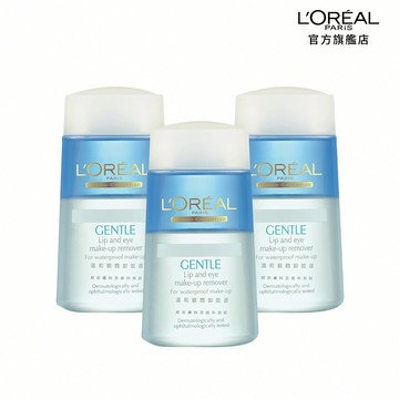 巴黎萊雅 溫和眼唇卸妝液 125ml 3入組  | 官方旗艦店 卸妝