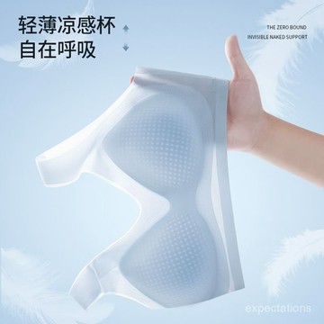小🐑甄選🐑冰絲無痕女士內衣無鋼圈薄款透氣聚攏防下垂舒適收副乳文胸 2RYY