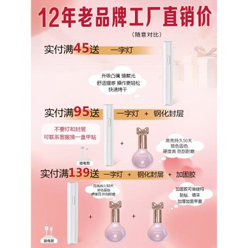 磨砂鋼化封層滋潤改善C弧護理底油美甲烤燈剪刀死皮剪膠水工具盒