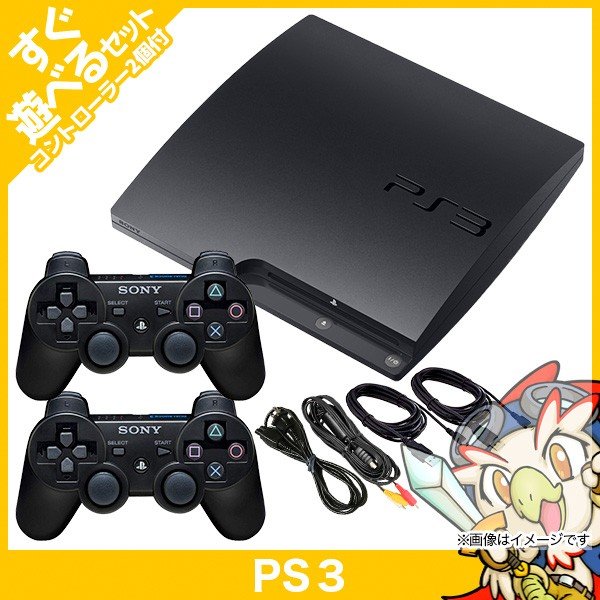 PS3 本体 すぐ遊べるセット CECH-2000A 純正 コントローラー 2個