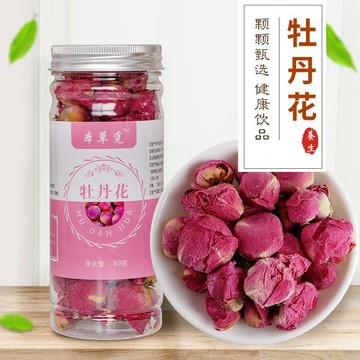 🚚 免運 ✅現台發貨✅茶 花苞茶牡丹茶罐裝