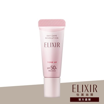 怡麗絲爾 膠原亮妍多效美肌乳 5g [完全贈品](請勿單獨下單) ELIXIR