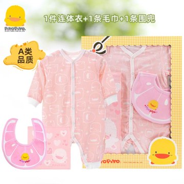 黃色小鴨嬰兒禮盒寶寶禮物周歲禮盒新生兒白天送禮滿月衣服禮盒