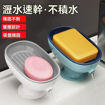 現貨 浴室肥皂盒 香皂支架 肥皂托盤 肥皂架 香皂盒 瀝水肥皂盒 樹葉肥皂盒 肥皂架 瀝水肥皂架 無痕瀝水架 浴室瀝水架