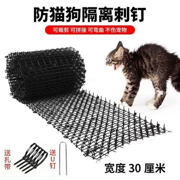 ✨臺灣熱賣✨防貓刺墊 驅貓神器 防狗網刺墊 可裁剪 不傷寵物 驅鳥 防護網 驅蛇 驅鼠 防鳥網 驅鳥神器 驅鳥器 防鳥刺