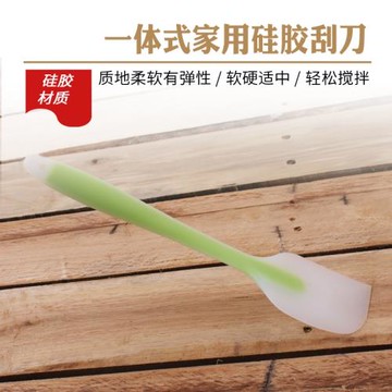 歌瑞特硅膠刮刀家用奶油蛋糕抹刀 耐高溫鏟刀一體式攪拌刮板烘焙