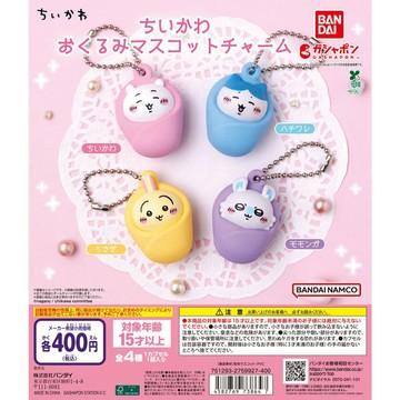 ✿AREA.TOY✿ BANDAI 吉伊卡哇寶寶吊飾 扭蛋 Chiikawa