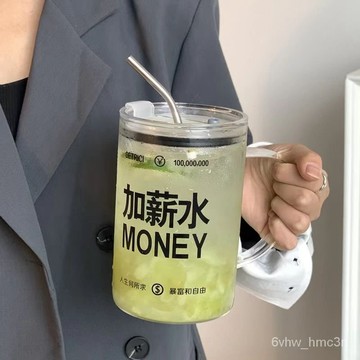 🔥特殺優品🔥🌟可開發票🌟夏日大容量水杯玻璃杯辦公室上班族簡約杯ins高顔值吸管杯新款女 1ZFU