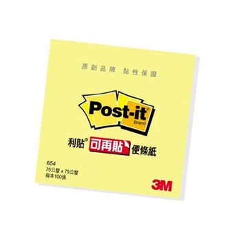 【龍品文創】3M 654 3x3 利貼-黃-1本