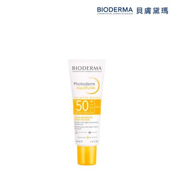 【BIODERMA 貝膚黛瑪官方直營】ABV保濕防曬乳 40ml