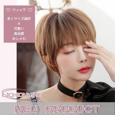 フルウィッグ ナチュラル ウィッグ ショート セミロング ウイッグ ハイライト メッシュ かつら ロング レディース ファッション 6color 通販 Lineポイント最大get Lineショッピング