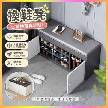 ✨換鞋凳✨換鞋凳家用門口軟包坐墊鞋櫃坐凳一體長方形穿鞋凳換鞋凳門口可坐 | 海鷗