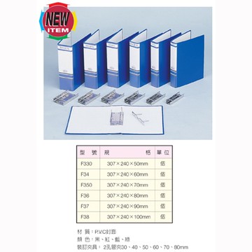 TON CHUNG 同春 NO.F36 二孔管夾 307×240×80mm