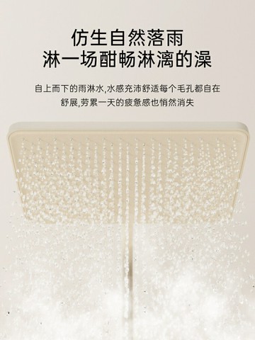 免運 可開發票  奶油風白色恒溫花灑套裝淋浴浴室家用鋼琴鍵淋雨沐浴器花曬