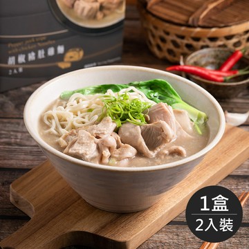 【MA專屬】【藍海饌】胡椒豬肚雞麵(2入/盒)