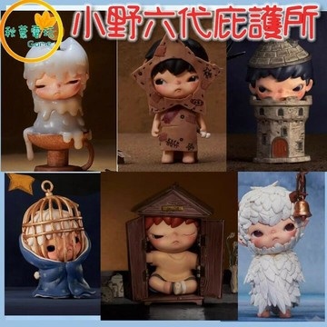 ●秋葉電玩● 泡泡瑪特 小野六代庇護所 Hiron 盲盒 潮玩 公仔 模型 手辦