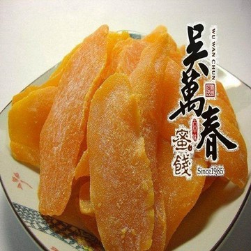 吳萬春蜜餞 古早味蜜餞系列--脫水芒果