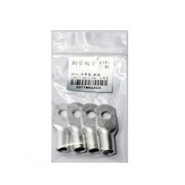 高導電銅管端子 4AWG 四入裝 / M6 M8 25mm2 R型 / 05TTMxG4Q4