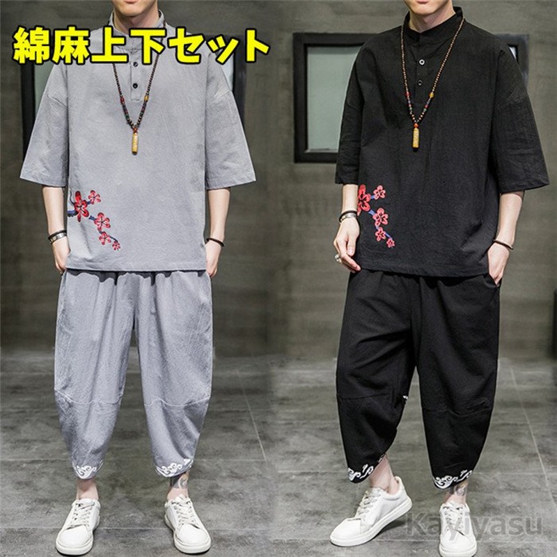 カジュアルシャツ 上下セット セットアップ メンズ 綿麻 リネン 夏 半袖 薄手 七分丈 サルエルパンツ 作務衣 祭り 花火大会 Tシャツ トップス ゆったり 花柄 通販 Lineポイント最大0 5 Get Lineショッピング
