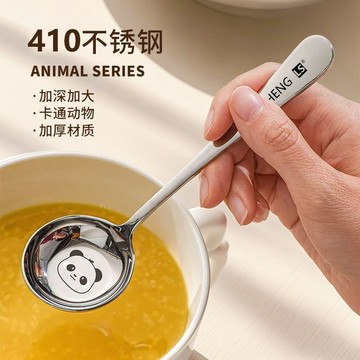 🔥臺灣出貨-熱賣中🔥卡通不銹鋼勺子圓頭大湯勺食品級兒童家用喫飯喝湯成人調羹小湯匙