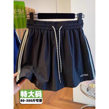 300斤胖mm大碼冰絲速干短褲女夏薄款寬松外穿闊腿a字休閑五分褲子