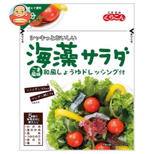 くらこん 海藻サラダ ごま風味 40g×10袋入