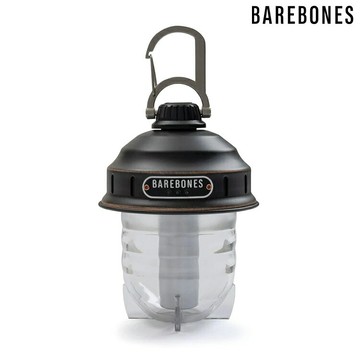 Barebones 吊掛式營燈 Beacon LIV-295 霧黑 / 城市綠洲(漁夫燈 松果燈 露營燈 燈具 USB充電 照明設備)