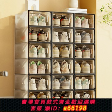 【台灣公司 可開發票】鞋盒收納盒透明塑料折疊鞋盒網紅宿舍鞋子收納盒非神器簡易鞋柜