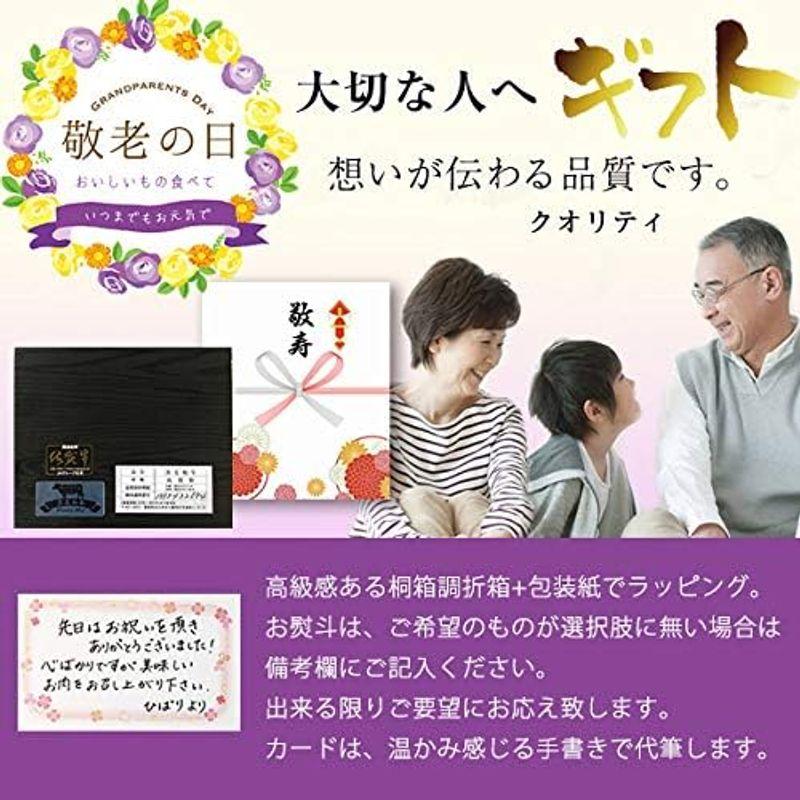 佐賀牛 宮崎牛 サーロイン スライス A5 400g 国産 高級 黒毛和牛 しゃぶしゃぶ すき焼き 和牛 牛肉 肉 ギフト 肉のやまだ屋本店