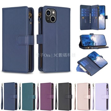 拉鏈收納皮套 適用 iPhone 15 14 13 12 Pro Max 11 XR 7P 前扣多卡槽 掀蓋套 手機殼